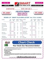 Smart Plus News Letter